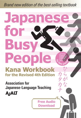 Japanese for Busy People Kana Workbook: Revised 4th Edition (free audio download) - Paperback | Diverse Reads
