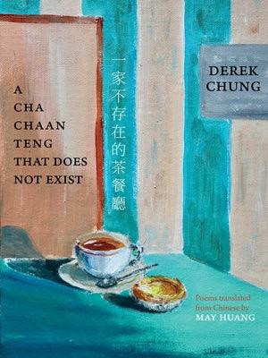 A Cha Chaan Teng That Does Not Exist - Paperback | Diverse Reads