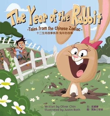 The Year of the Rabbit: Tales from the Chinese Zodiac - Hardcover | Diverse Reads