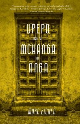 Upepo, Mchanga, Anga: Hadithi Tatu - Paperback | Diverse Reads