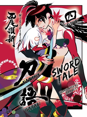 Katanagatari: Sword Tale, Vol 4 - Hardcover | Diverse Reads