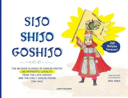 Sijo Shijo Goshijo: The Beloved Classics of Korean Poetry on Patriotic Loyalty from the Late Goryeo and the Early Joseon Period (1316 1463 - Paperback | Diverse Reads