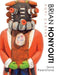 Brian Honyouti: Hopi Carver - Paperback | Diverse Reads