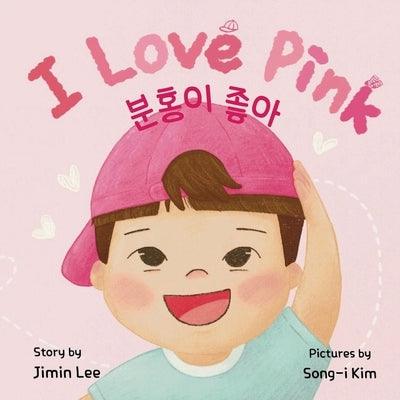 I Love Pink: Bilingual Korean-English Children's Book - Paperback | Diverse Reads