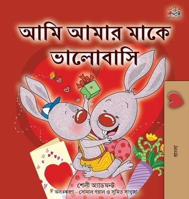 I Love My Mom (Bengali Children's Book) - Hardcover | Diverse Reads