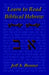 Learn Biblical Hebrew: A Guide to Learning the Hebrew Alphabet, Vocabulary and Sentence Structure of the Hebrew Bible - Paperback | Diverse Reads