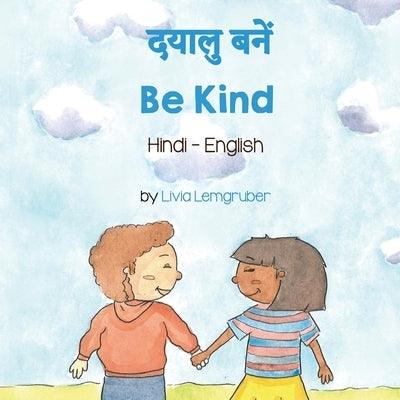Be Kind (Hindi-English) - Paperback | Diverse Reads