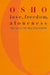 Love, Freedom, and Aloneness: The Koan of Relationships - Paperback | Diverse Reads