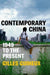 Contemporary China: 1949 to the Present - Hardcover | Diverse Reads