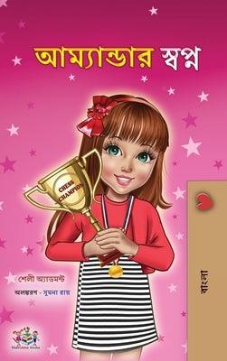 Amanda's Dream (Bengali Children's Book) - Hardcover | Diverse Reads