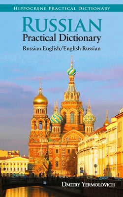 Russian-English/English-Russian Practical Dictionary - Paperback | Diverse Reads