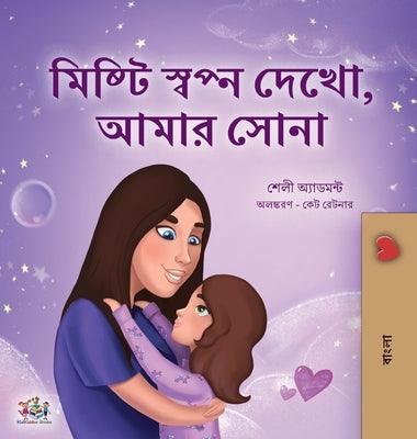 Sweet Dreams, My Love (Bengali Children's Book) - Hardcover | Diverse Reads