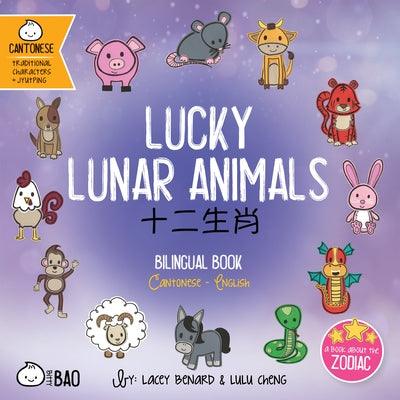 Bitty Bao Lucky Lunar Animals: A Bilingual Book in English and Cantonese with Traditional Characters and Jyutping - Board Book | Diverse Reads