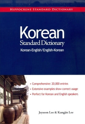Korean-English/English-Korean Standard Dictionary - Paperback | Diverse Reads