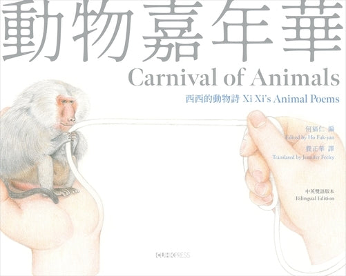 Carnival of Animals: XI XI's Animal Poems - Hardcover | Diverse Reads