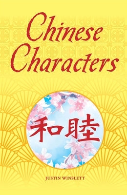 Chinese Characters: Deluxe Slipcase Edition - Hardcover | Diverse Reads