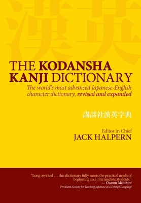The Kodansha Kanji Dictionary - Hardcover | Diverse Reads