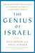 The Genius of Israel: The Surprising Resilience of a Divided Nation in a Turbulent World - Hardcover |  Diverse Reads