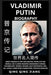 Vladimir Putin Biography: President of Russia- Rise, Reign & Life, Most Famous & Influential People in the World History, Learn Mandarin Chinese - Paperback | Diverse Reads