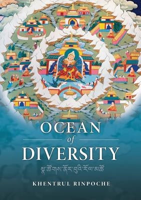 Ocean of Diversity: An unbiased summary of views and practices, gradually emerging from the teachings of the world's wisdom traditions. - Paperback | Diverse Reads
