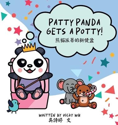 Patty Panda Gets A Potty! - Hardcover | Diverse Reads