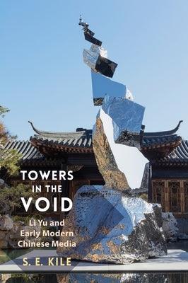 Towers in the Void: Li Yu and Early Modern Chinese Media - Paperback | Diverse Reads