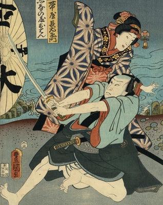 Utamaro, Hokusai, Hiroshige: Geisha, Samurai and the Culture of Pleasure - Hardcover |  Diverse Reads