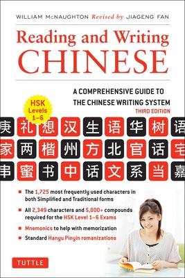 Reading and Writing Chinese: Third Edition, Hsk All Levels (2,349 Chinese Characters and 5,000+ Compounds) - Paperback | Diverse Reads