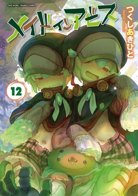 Made in Abyss Vol. 12 - Paperback | Diverse Reads