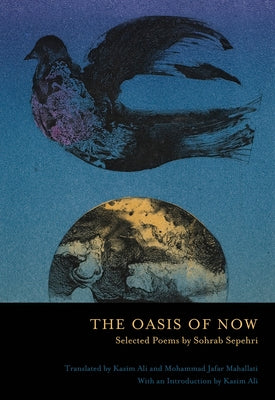The Oasis of Now: Selected Poems - Paperback | Diverse Reads