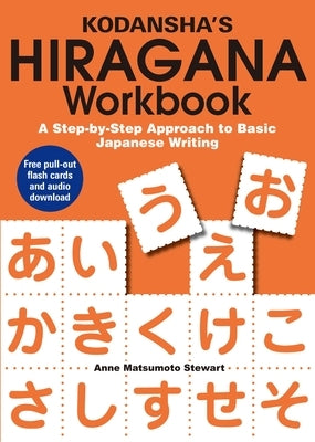 Kodansha's Hiragana Workbook: A Step-by-Step Approach to Basic Japanese Writing - Paperback | Diverse Reads