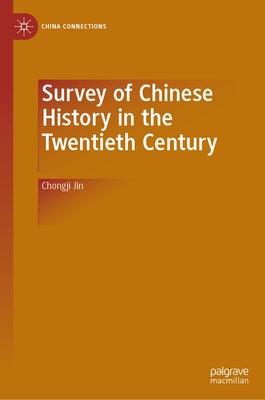 Survey of Chinese History in the Twentieth Century - Hardcover | Diverse Reads