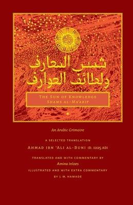The Sun of Knowledge (Shams al-Ma'arif): An Arabic Grimoire in Selected Translation - Paperback | Diverse Reads