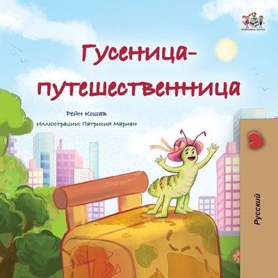The Traveling Caterpillar (Russian Children's Book) - Paperback | Diverse Reads