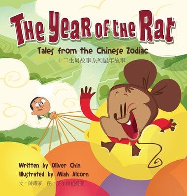 The Year of the Rat: Tales from the Chinese Zodiac - Hardcover | Diverse Reads