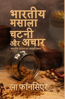 Bhartiya Masala Chutney aur Achar: Bhartiya Bhojan ka Asli Swad - The Cookbook - Hardcover | Diverse Reads