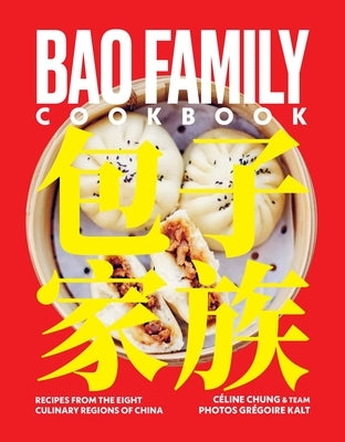Bao Family Cookbook: Recipes from the Eight Culinary Regions of China - Hardcover | Diverse Reads