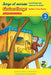 Curious George Builds Tree House/Jorge el curioso construye una casa en un árbol: Bilingual English-Spanish - Paperback | Diverse Reads