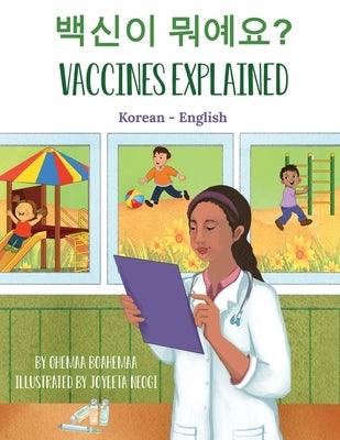 Vaccines Explained (Korean-English) - Paperback | Diverse Reads
