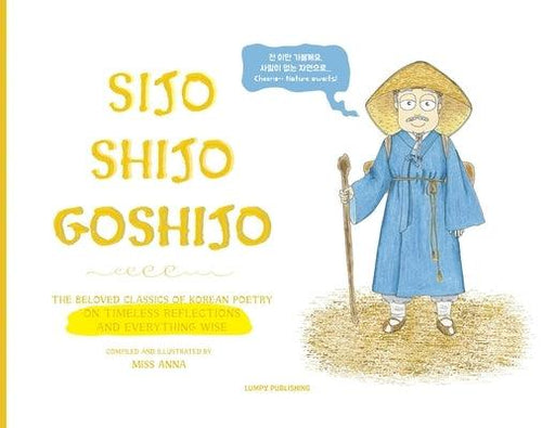 Sijo Shijo Goshijo: The Beloved Classics of Korean Poetry on Timeless Reflections and Everything Wise (1500s-1800s) - Paperback | Diverse Reads