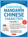 Learning Mandarin Chinese Characters Volume 2: The Quick and Easy Way to Learn Chinese Characters! (HSK Level 2 & AP Study Exam Prep Workbook) - Paperback | Diverse Reads