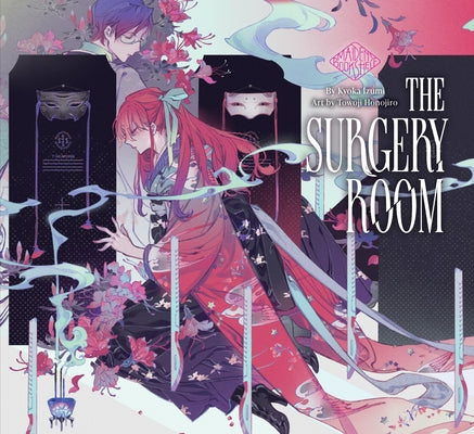 The Surgery Room: Maiden's Bookshelf - Hardcover | Diverse Reads