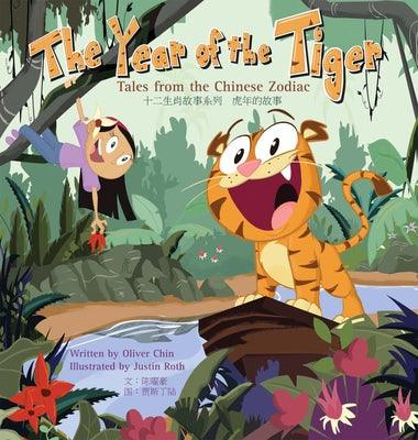 The Year of the Tiger: Tales from the Chinese Zodiac - Hardcover | Diverse Reads