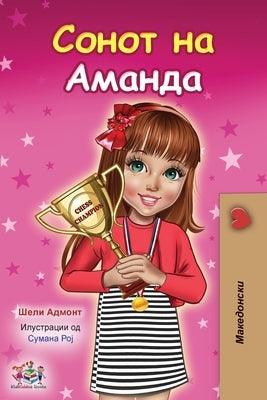 Amanda's Dream (Macedonian Children's Book) - Paperback | Diverse Reads