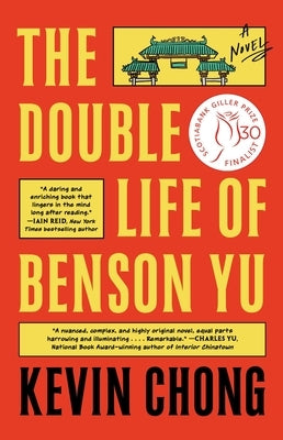 The Double Life of Benson Yu - Paperback | Diverse Reads