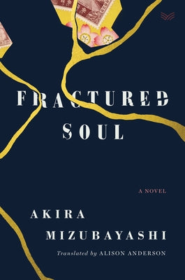 Fractured Soul: A Novel - Hardcover | Diverse Reads