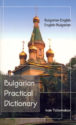 Bulgarian-English, English-Bulgarian Practical Dictionary - Paperback | Diverse Reads