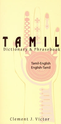 TAMIL- E/E-T D & P - Paperback | Diverse Reads