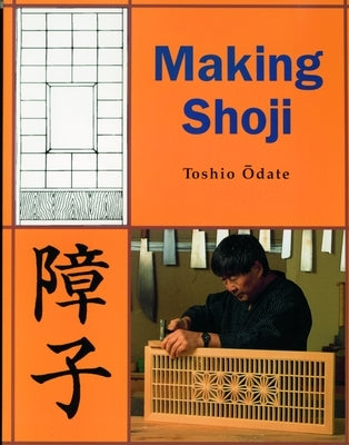 Making Shoji - Paperback | Diverse Reads