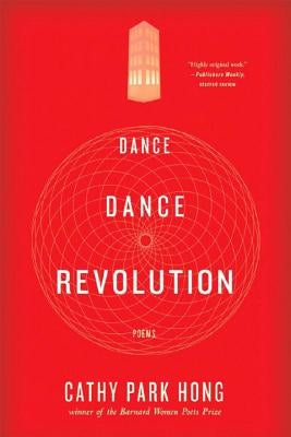 Dance Dance Revolution - Paperback | Diverse Reads